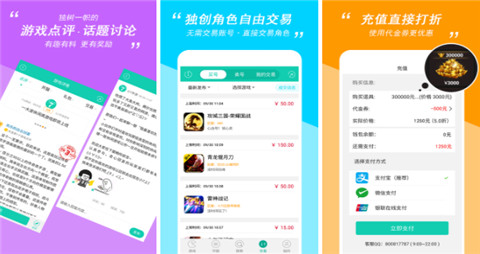 玩心手游盒子,专业的手游下载和交流平台(玩心手游盒子,最新最热的手游一网打尽)